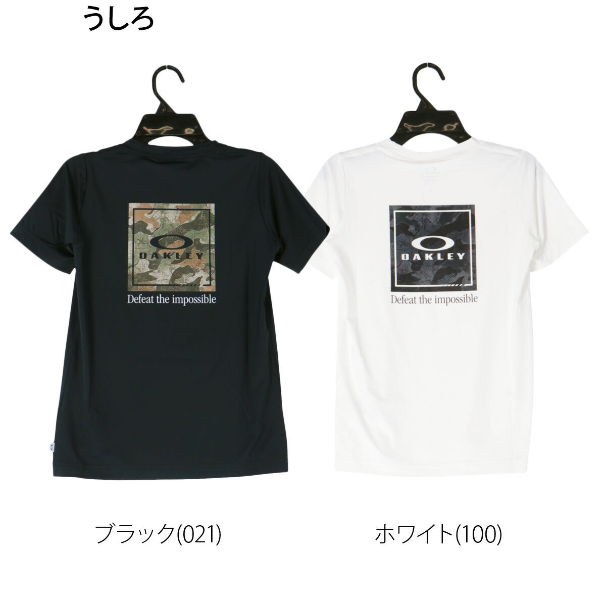 オークリー Tシャツ ジュニア ブラック ホワイト FOA408825