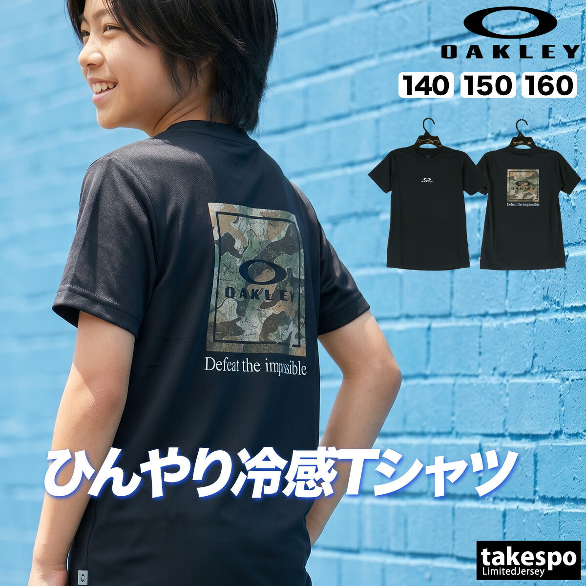 オークリー Tシャツ ジュニア ブラック ホワイト FOA408825