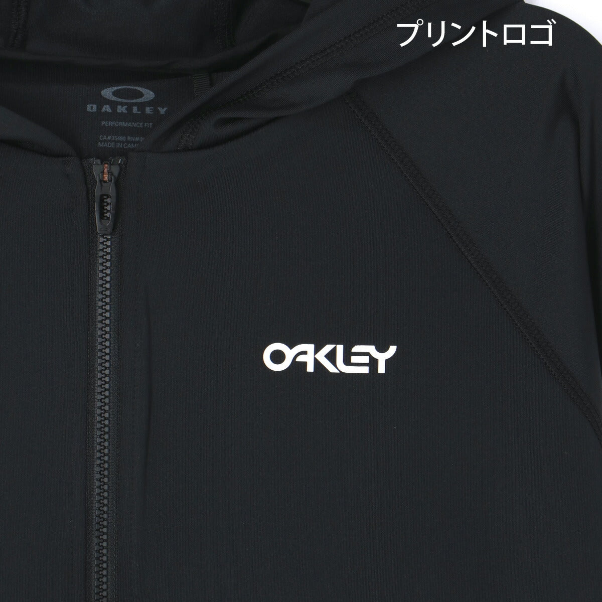 オークリー ラッシュガード ジュニア ブランド OAKLEY UVジャケット 速乾 吸水 吸汗 ドライ 日差し予防 UVカット ストレッチ フード付き フーディ 黒 パーカー FOA408829 ブラック 男 女の子 キッズ スポーツウェア