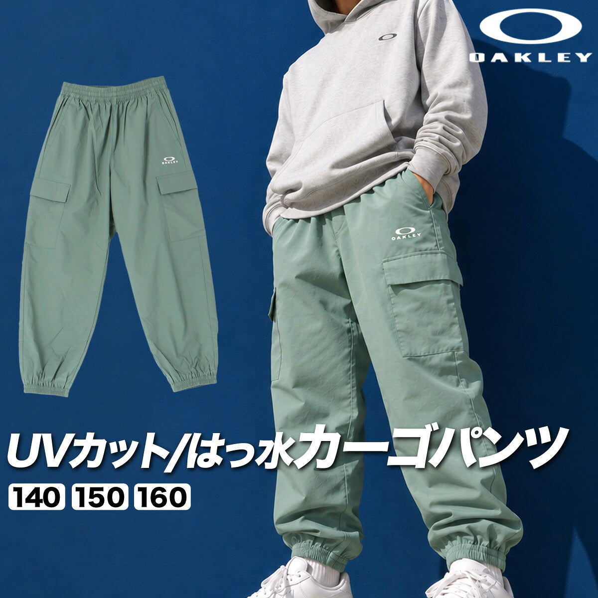 オークリー ロングパンツ ジュニア ブラック グリーン FOA408832