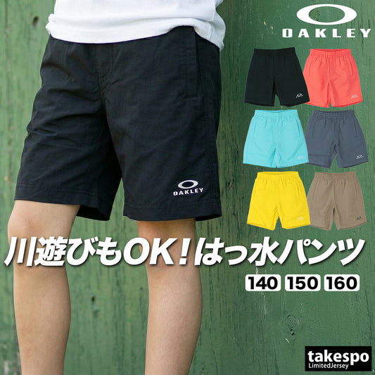 オークリー ハーフパンツ ジュニア ブラック ピンク グリーン グレー イエロー ベージュ FOA408833