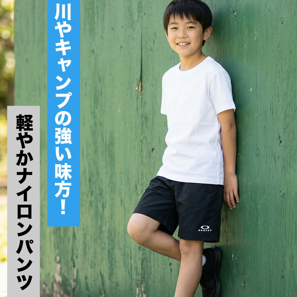 オークリー ハーフパンツ ジュニア ブラック ピンク グリーン グレー イエロー ベージュ FOA408833