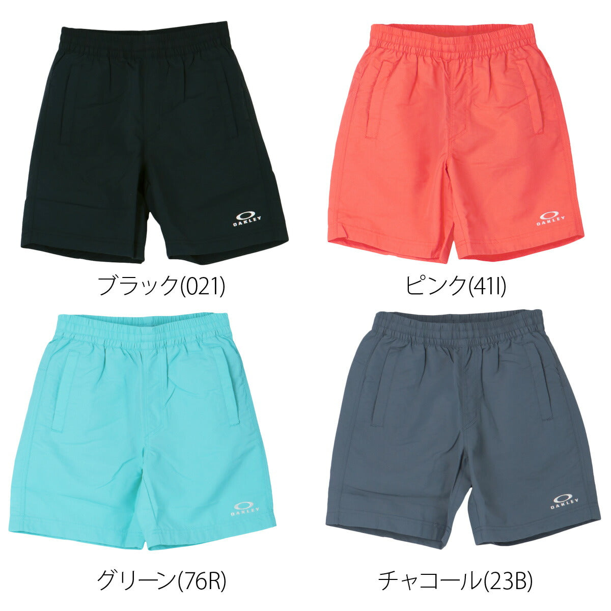 オークリー ハーフパンツ ジュニア ブラック ピンク グリーン グレー イエロー ベージュ FOA408833