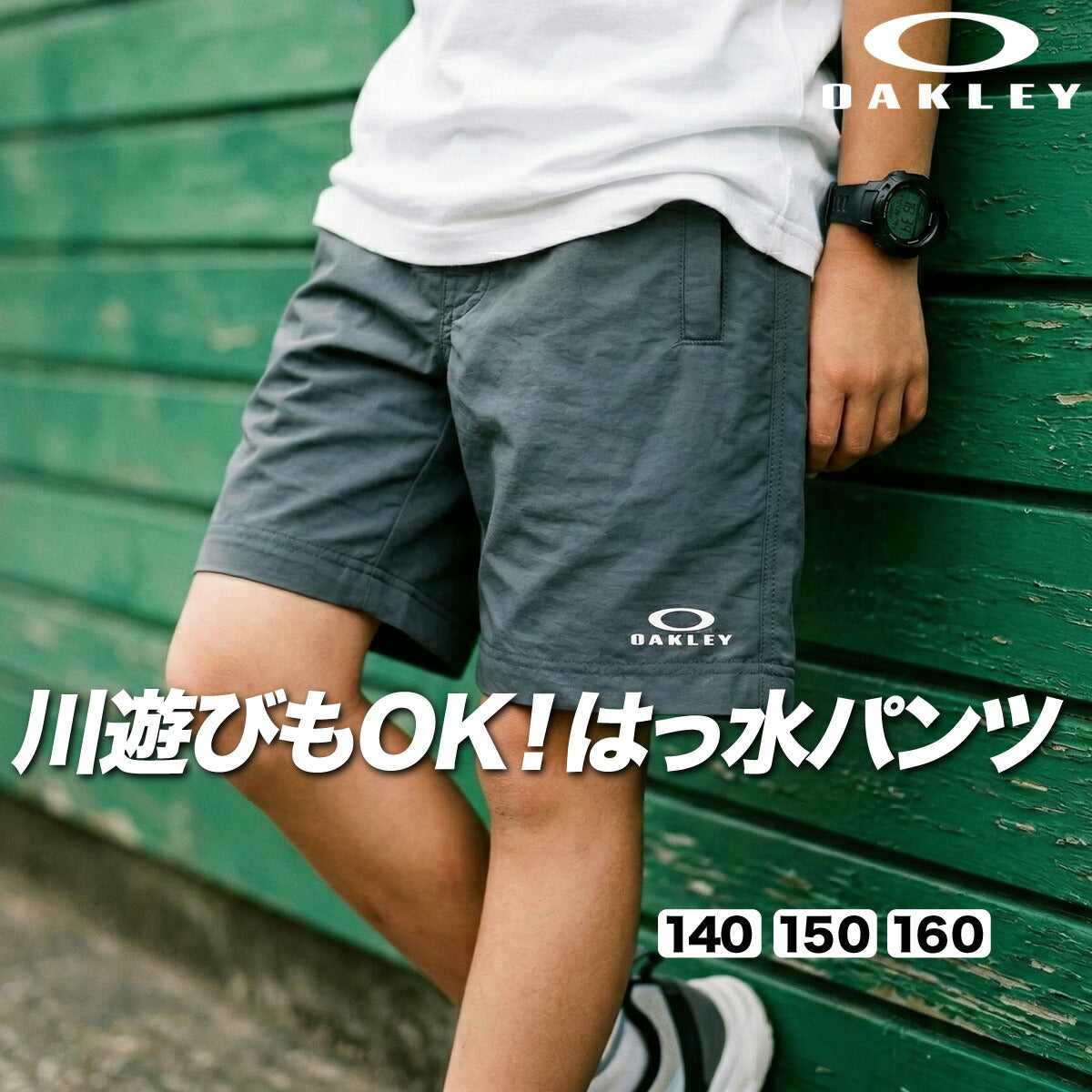 オークリー ハーフパンツ ジュニア ブラック ピンク グリーン グレー イエロー ベージュ FOA408833