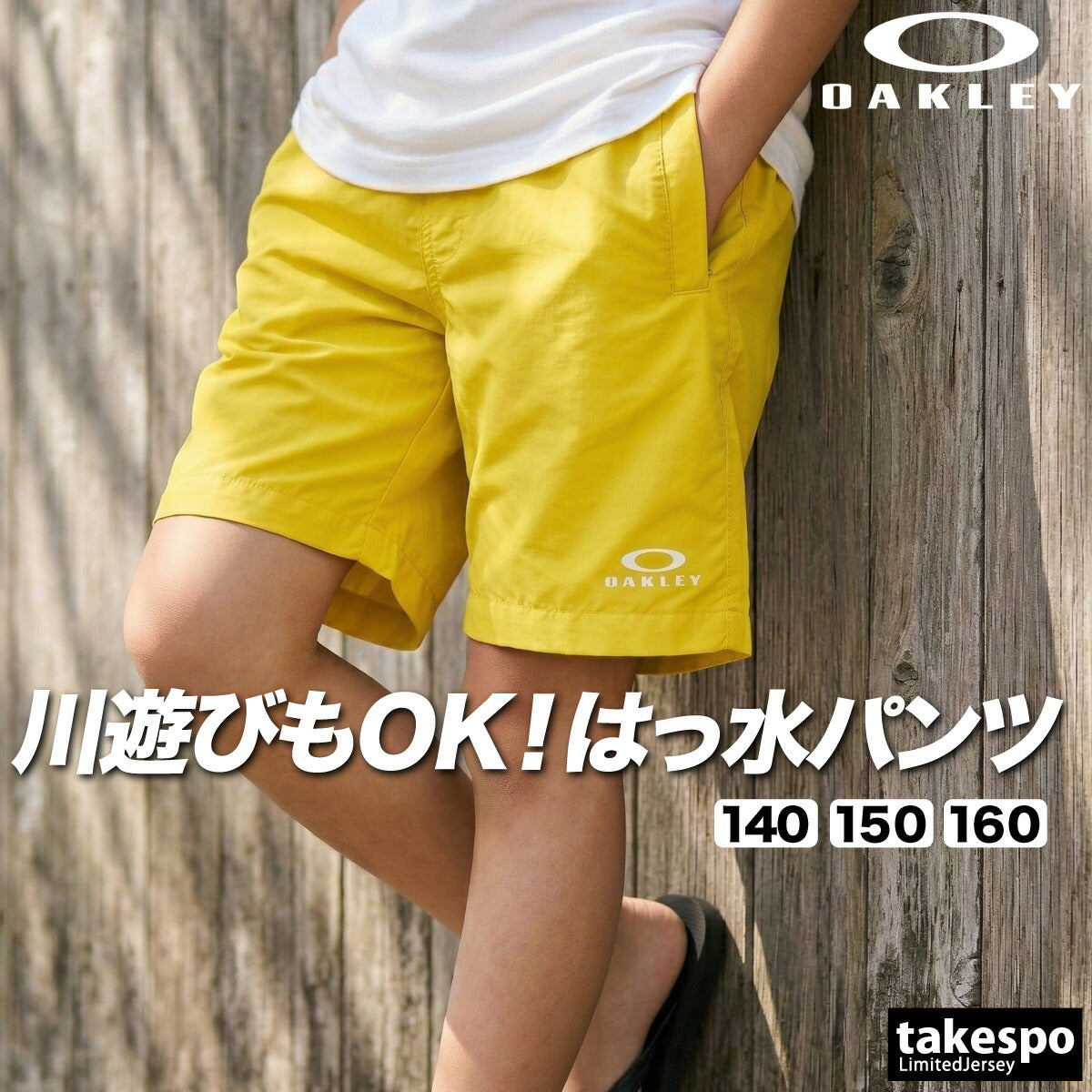 オークリー ハーフパンツ ジュニア ブラック ピンク グリーン グレー イエロー ベージュ FOA408833