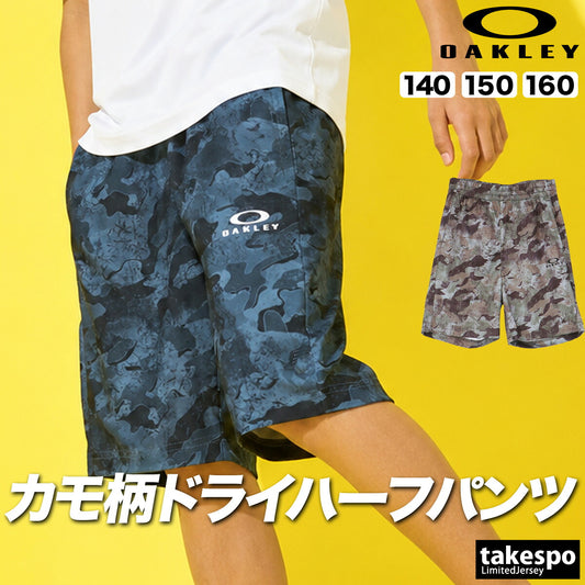 オークリー ハーフパンツ ジュニア グリーン ブラック FOA408834