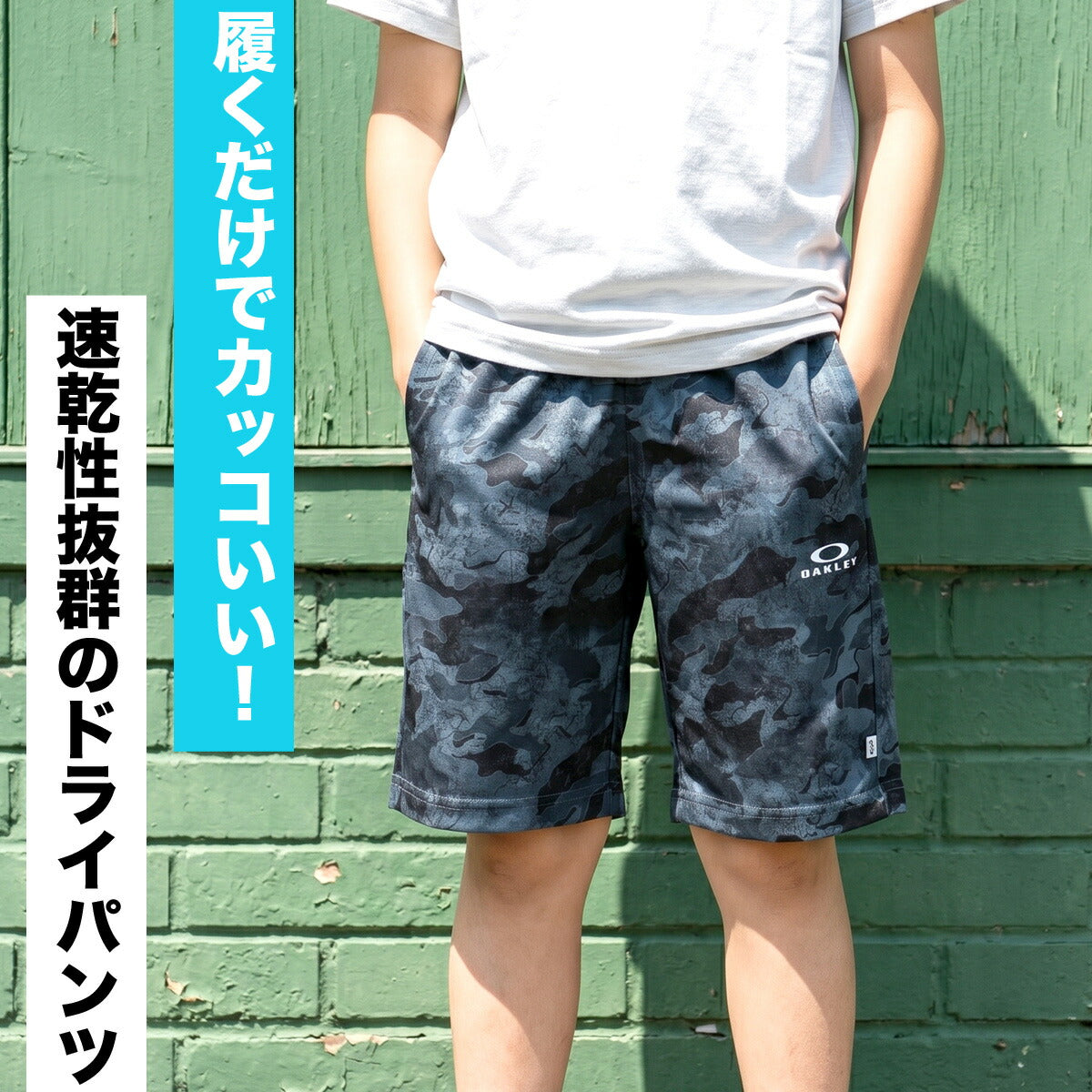 オークリー ハーフパンツ ジュニア グリーン ブラック FOA408834