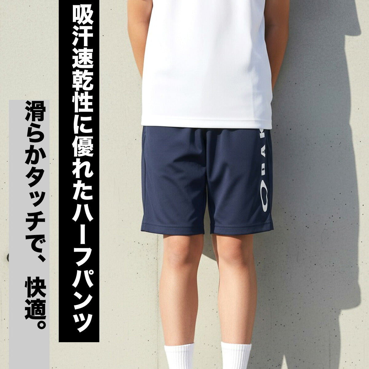 オークリー ハーフパンツ ジュニア ネイビー FOA408835