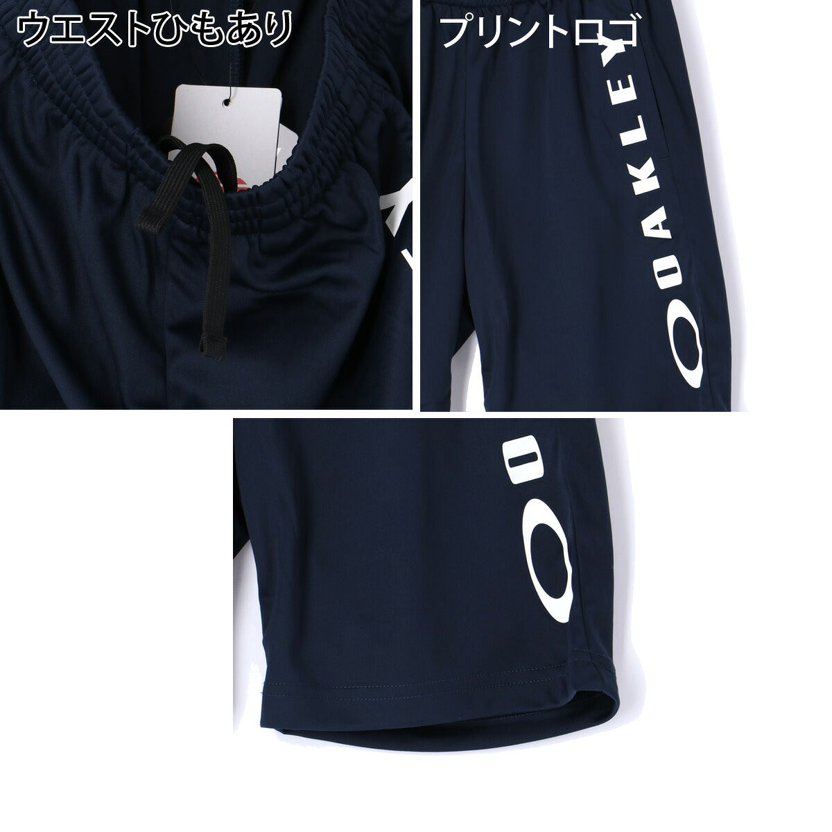 オークリー ハーフパンツ ジュニア ネイビー FOA408835