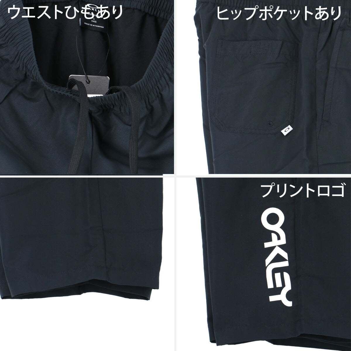 オークリー ハーフパンツ ジュニア ブラック FOA408837