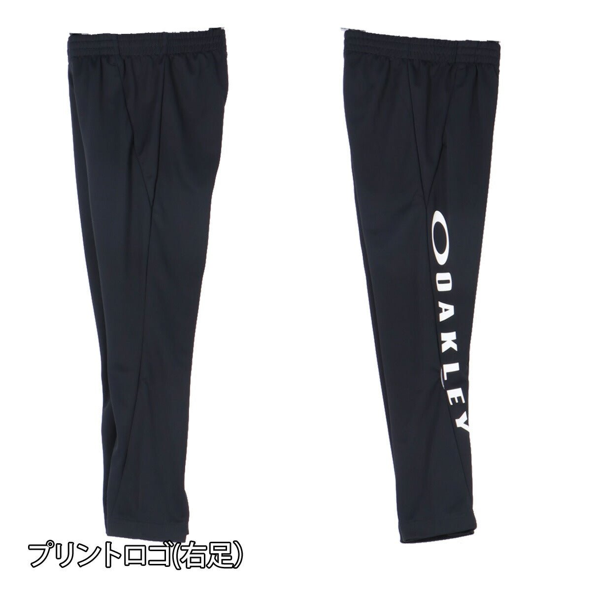 オークリー ジャージ上下 ジャージ 上下 セットアップ ジュニア ブランド OAKLEY 速乾 吸水 吸汗 ドライ UVカット フルジップ リフレクター 黒 トラックスーツ トラックジャージ FOA408966 上下セット 男 女の子 キッズ スポーツウェア トレーニングウェア スポーツ おしゃれ - 【公式】限定ジャージのタケスポ（Limited jersey takespo）