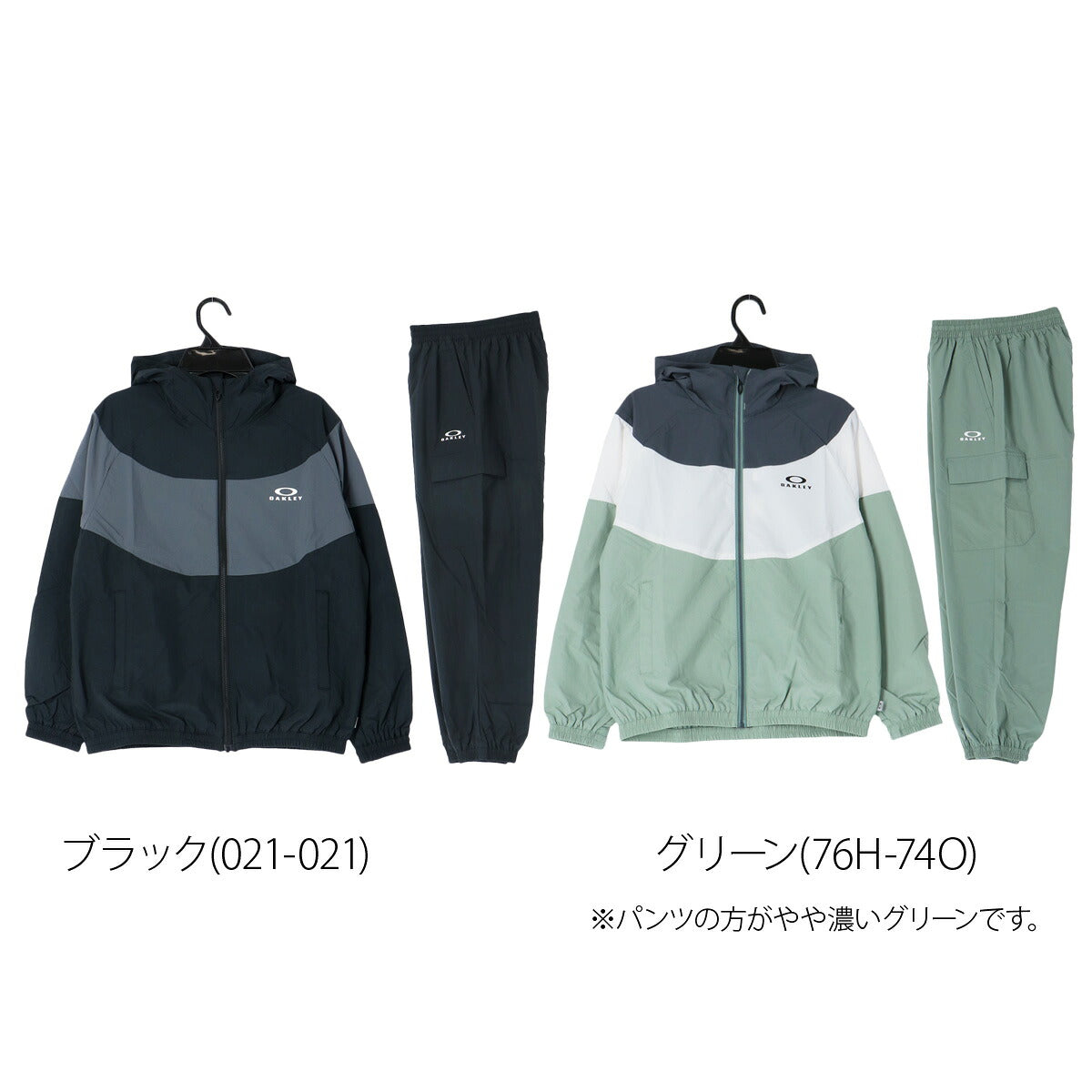 オークリー ウインドブレーカー 上下 ジュニア ブラック グリーン FOA408968