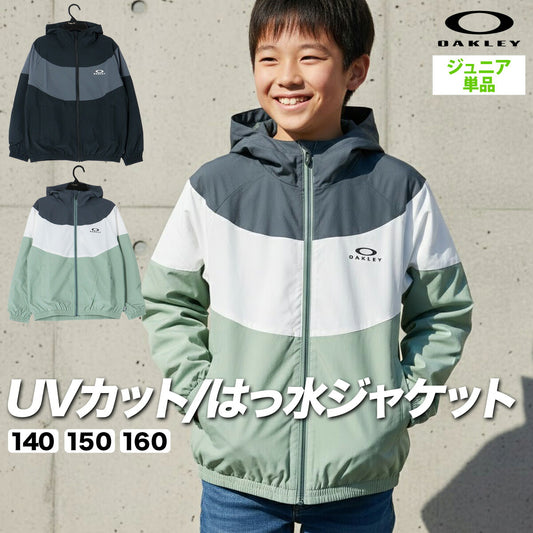 オークリー ウインドジャケット ジュニア ブラック グリーン FOA408968