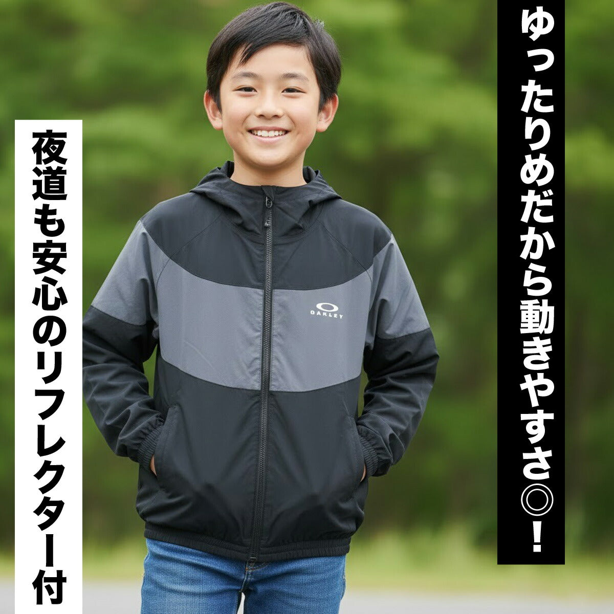 オークリー ウインドジャケット ジュニア ブラック グリーン FOA408968