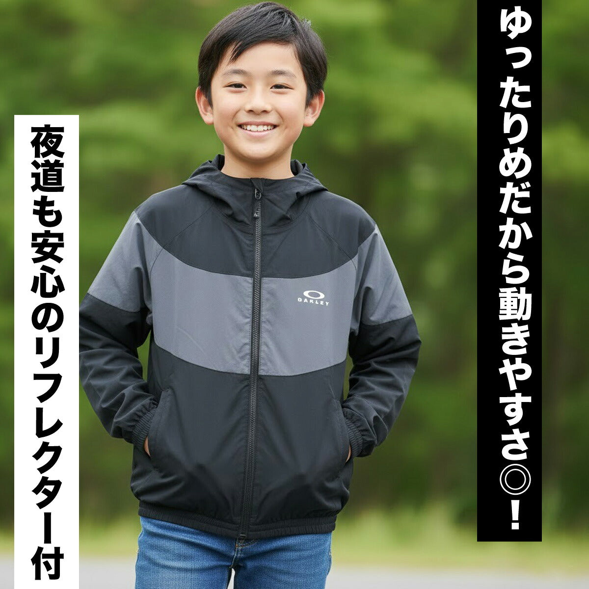 オークリー ウインドジャケット ジュニア ブラック グリーン FOA408968