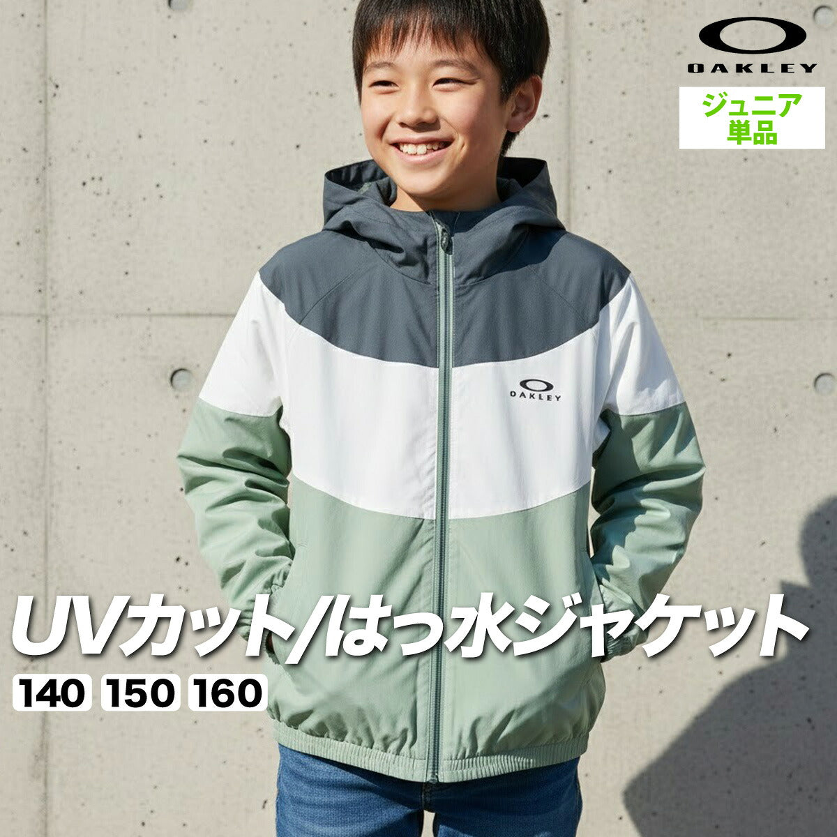 オークリー ウインドジャケット ジュニア ブラック グリーン FOA408968