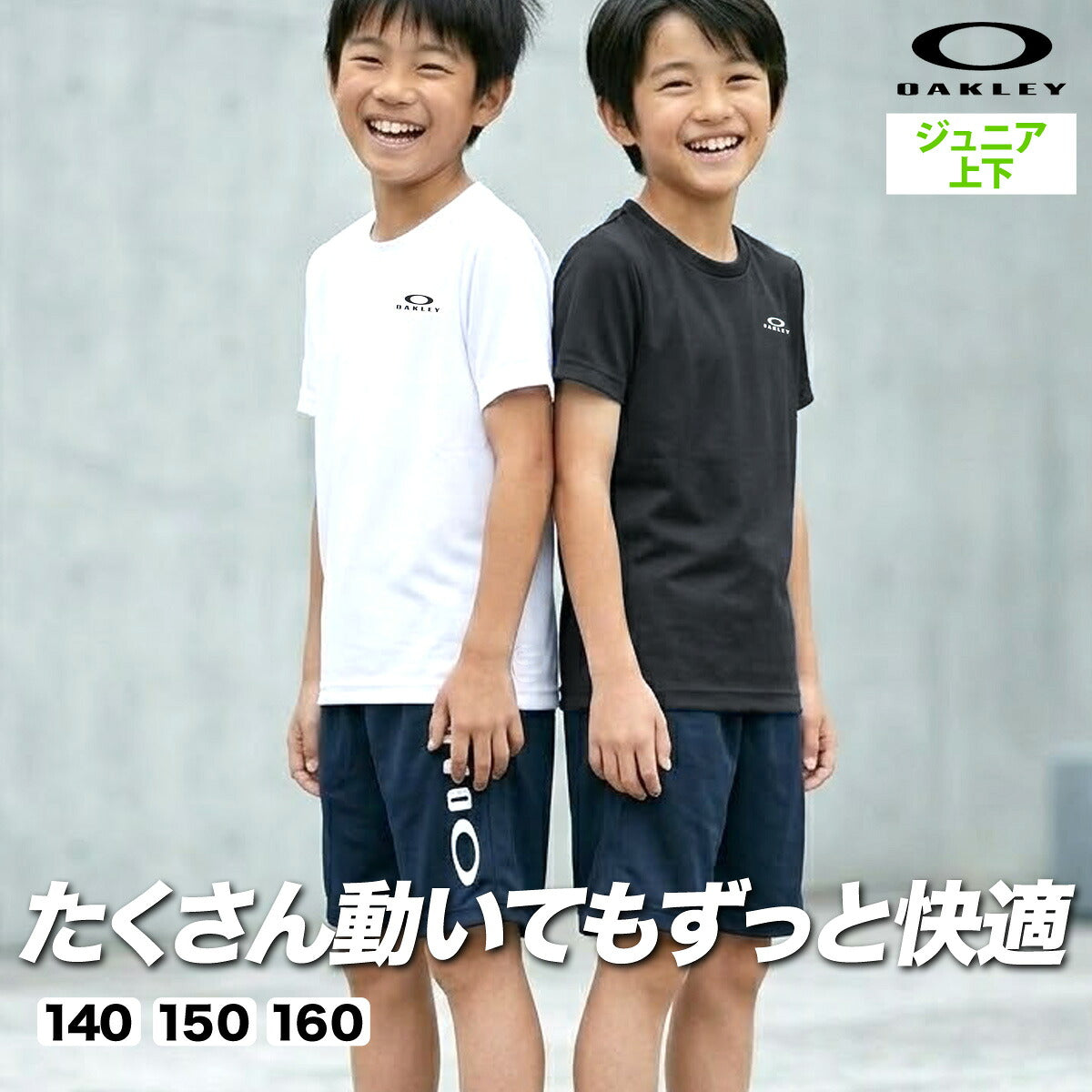 オークリー Tシャツ ハーフパンツ 上下 ジュニア ブラック ホワイト FOA408970