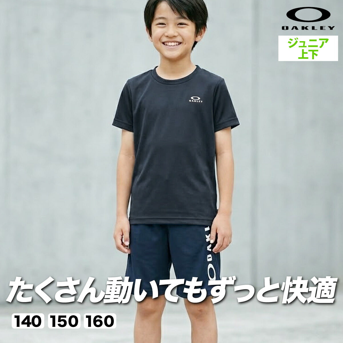 オークリー Tシャツ ハーフパンツ 上下 ジュニア ブラック ホワイト FOA408970