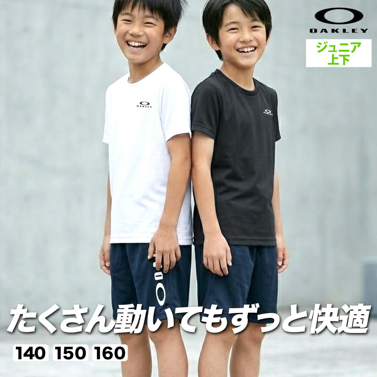 オークリー Tシャツ ハーフパンツ 上下 ジュニア ブラック ホワイト FOA408970