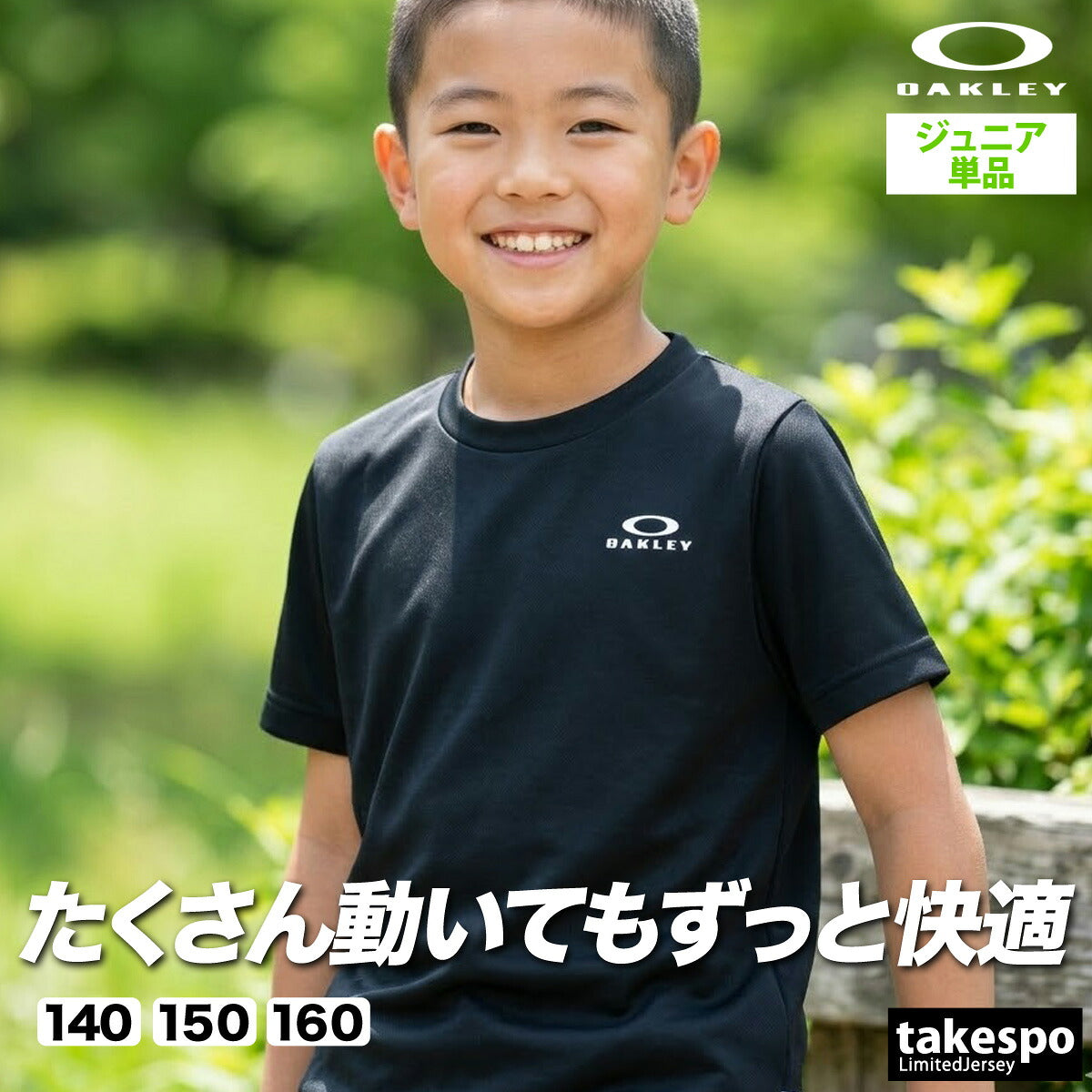 オークリー Tシャツ ジュニア ブラック ホワイト FOA408970