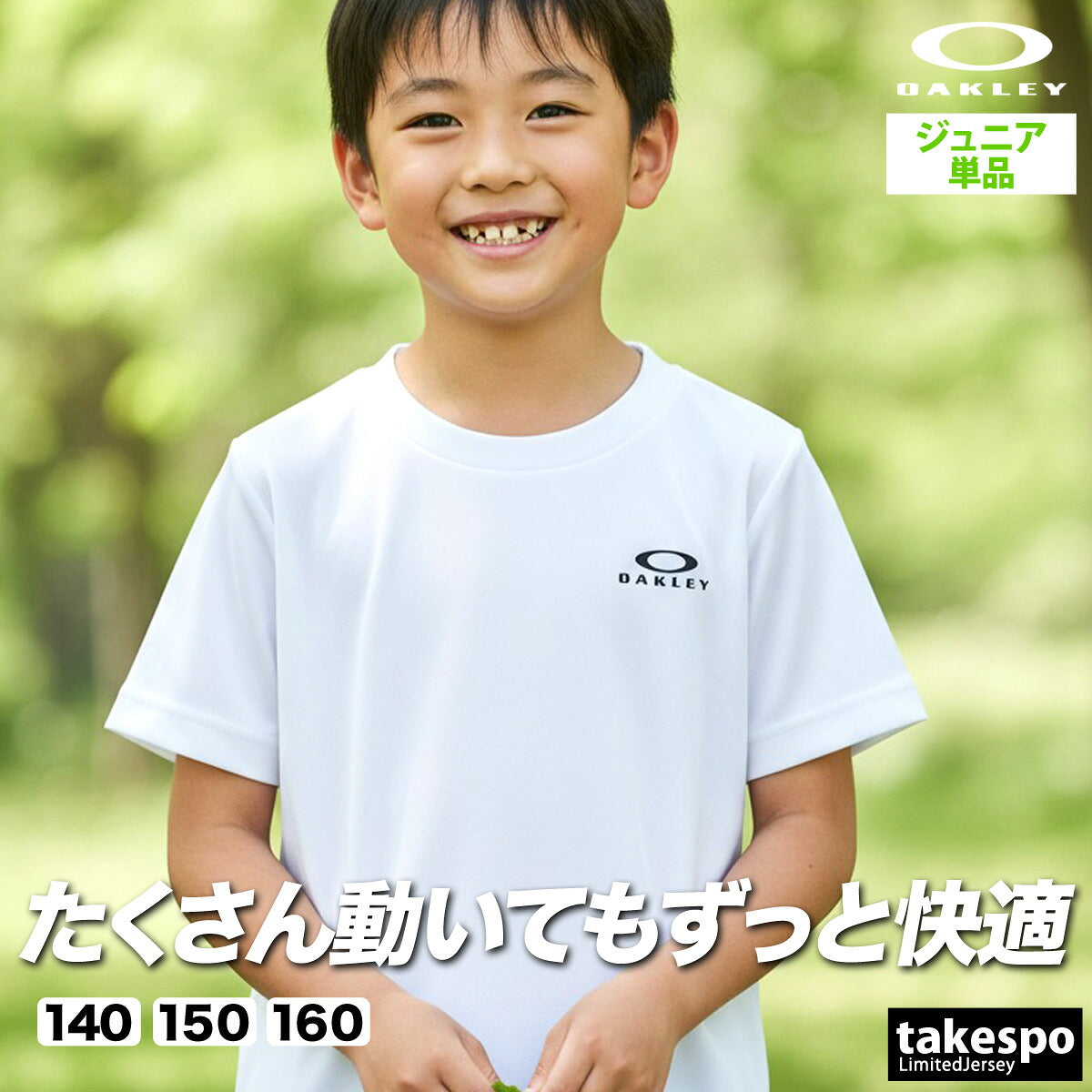 オークリー Tシャツ ジュニア ブラック ホワイト FOA408970