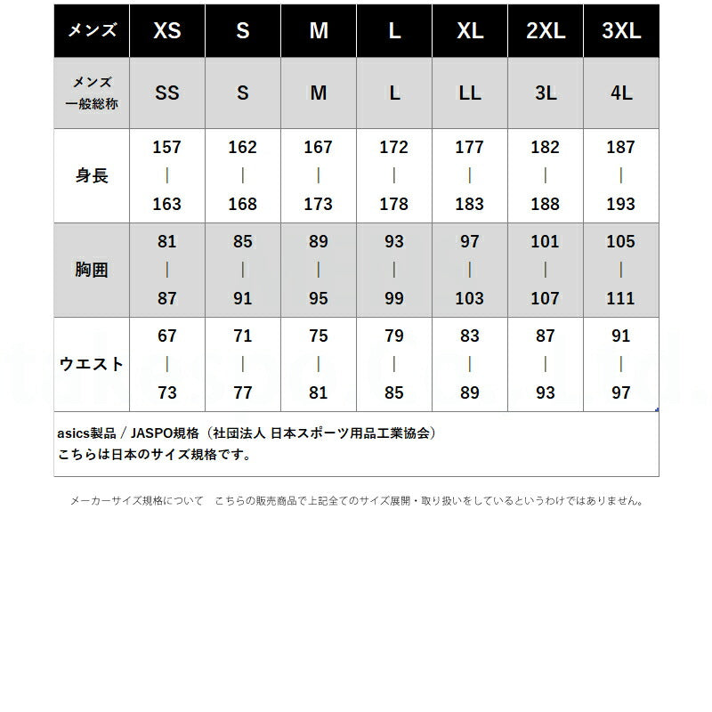 オークリー Tシャツ ジュニア ブラック ホワイト FOA408970