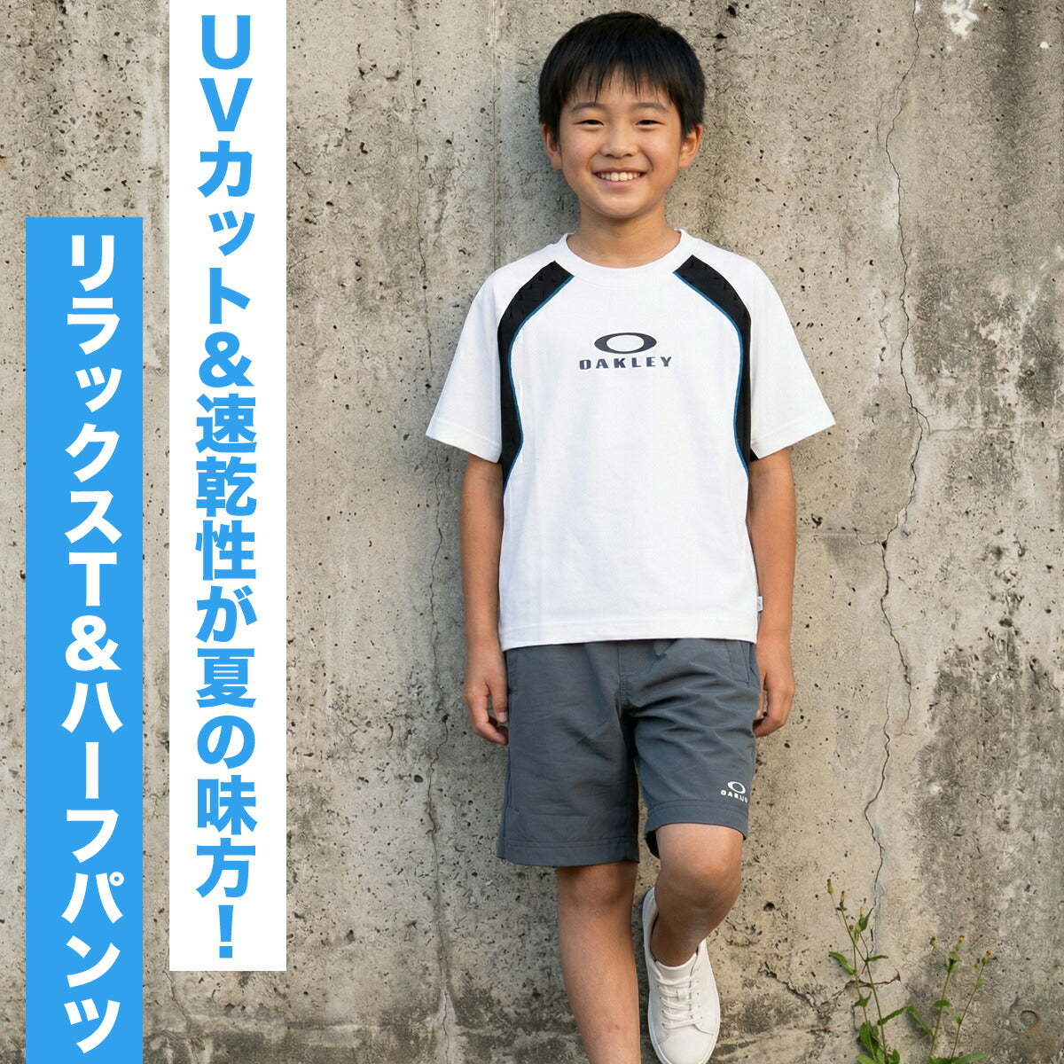 オークリー Tシャツ ハーフパンツ 上下 ジュニア ブラック ホワイト FOA408973