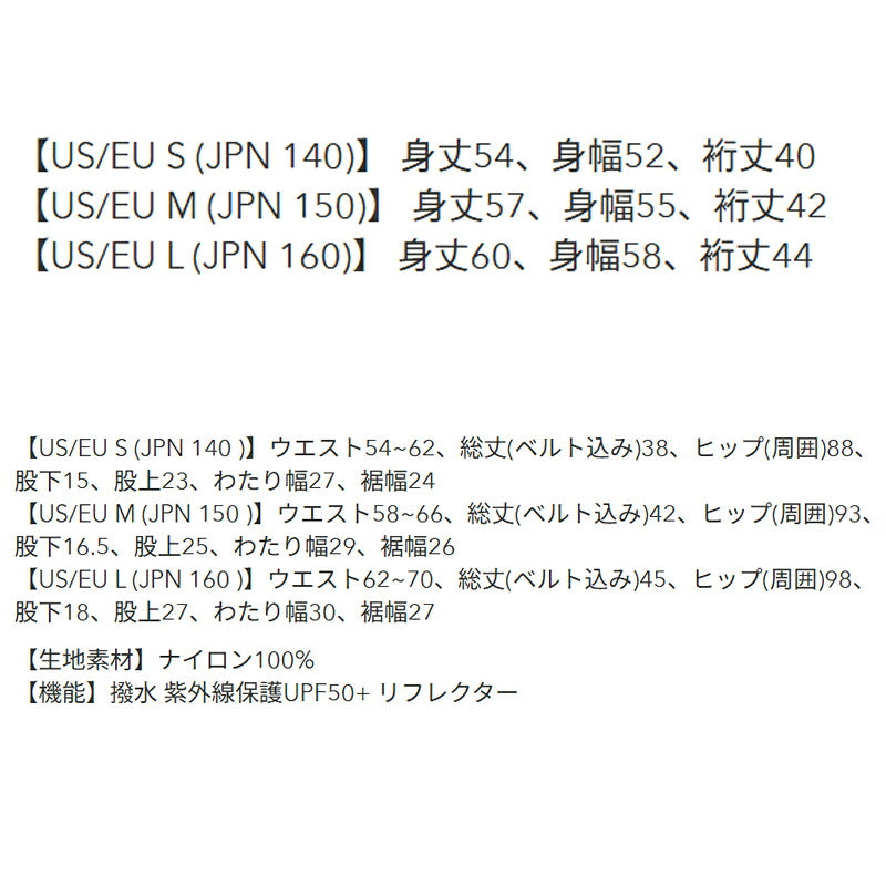オークリー Tシャツ ハーフパンツ 上下 ジュニア ブラック ホワイト FOA408973