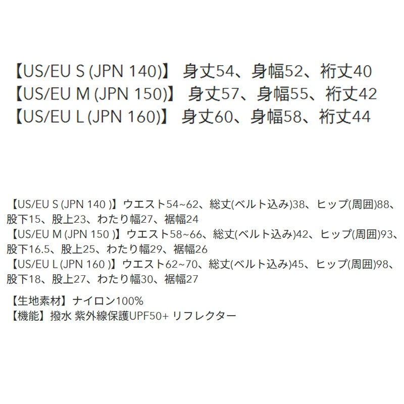 オークリー Tシャツ ハーフパンツ 上下 ジュニア ブラック ホワイト FOA408973