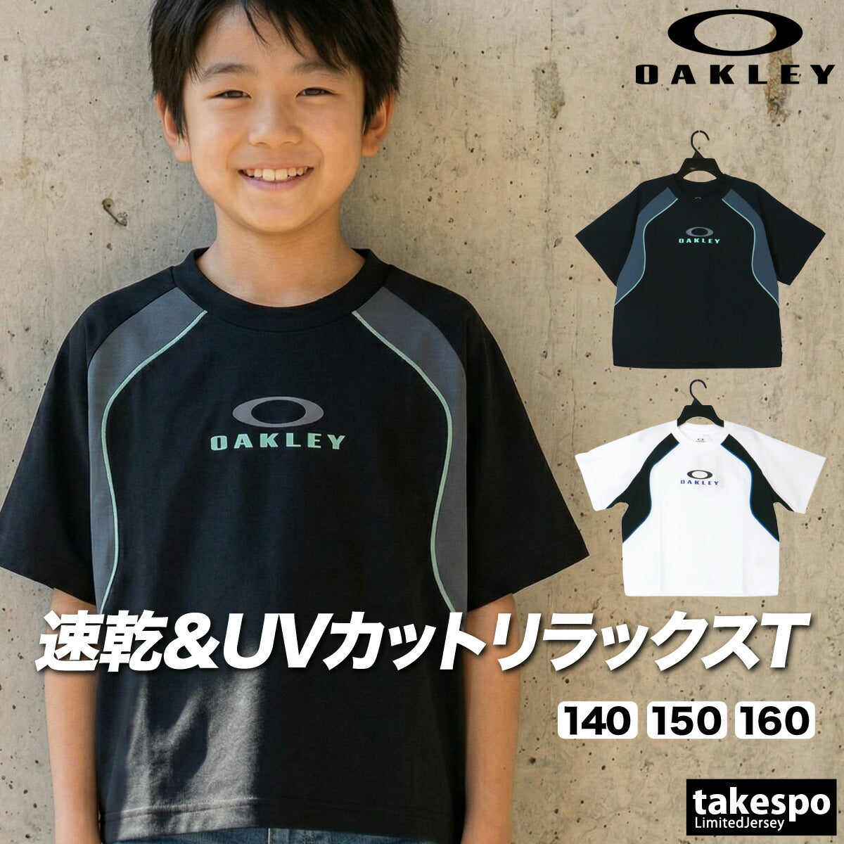 オークリー Tシャツ ジュニア ブラック ホワイト FOA408973