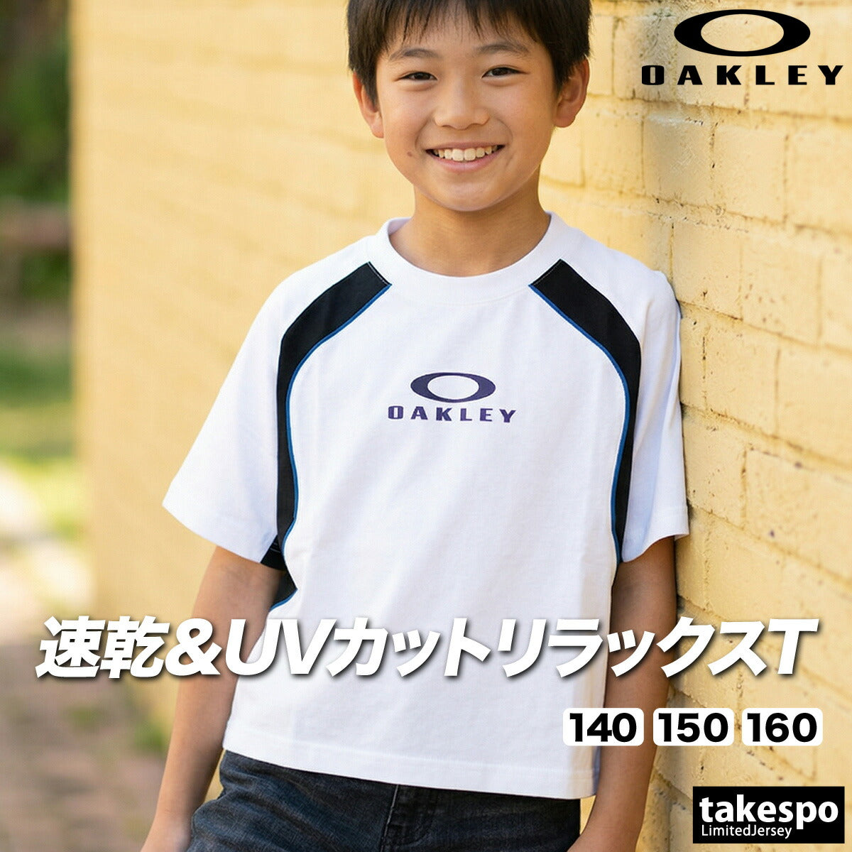 オークリー Tシャツ ジュニア ブラック ホワイト FOA408973