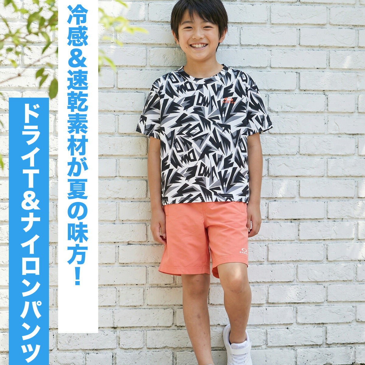 オークリー Tシャツ ハーフパンツ 上下 ジュニア ブラック ホワイト マルチカラー FOA408975