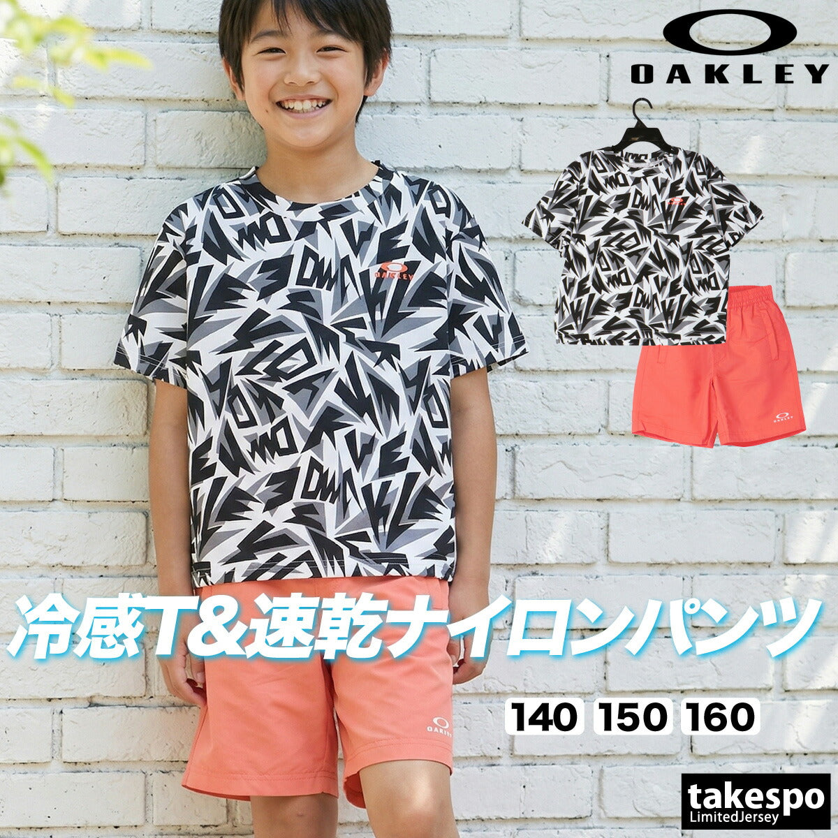 オークリー Tシャツ ハーフパンツ 上下 ジュニア ブラック ホワイト マルチカラー FOA408975