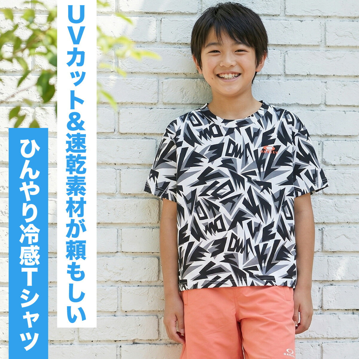 オークリー Tシャツ ジュニア ブラック ホワイト マルチカラー FOA408975
