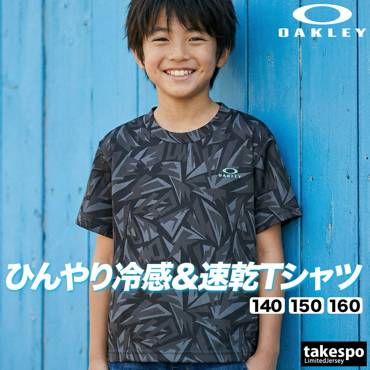 オークリー Tシャツ ジュニア ブラック ホワイト マルチカラー FOA408975