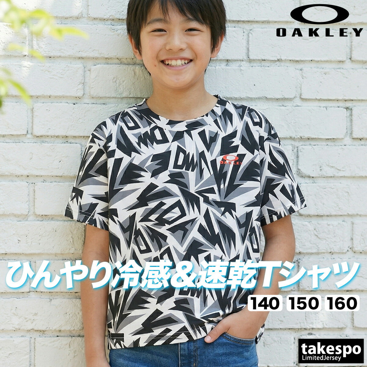 オークリー Tシャツ ジュニア ブラック ホワイト マルチカラー FOA408975