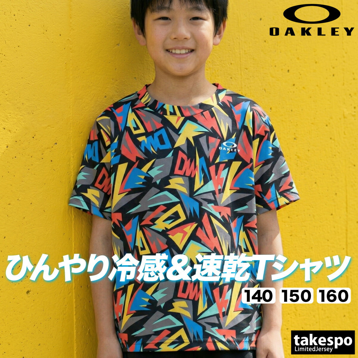 オークリー Tシャツ ジュニア ブラック ホワイト マルチカラー FOA408975