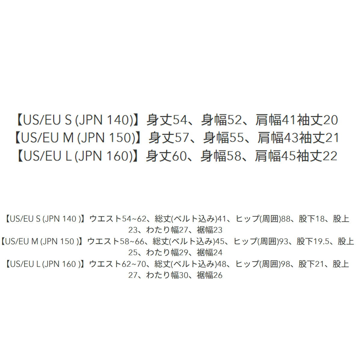 オークリー Tシャツ ハーフパンツ 上下 ジュニア ブラック ホワイト グリーン FOA408977