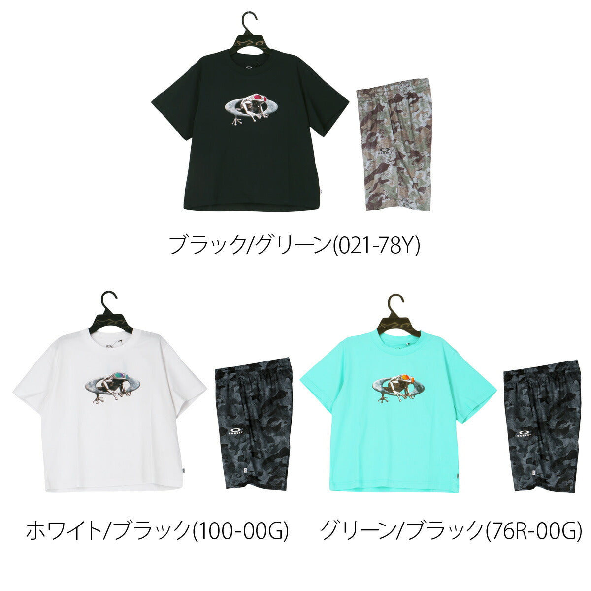 オークリー Tシャツ ハーフパンツ 上下 ジュニア ブラック ホワイト グリーン FOA408977
