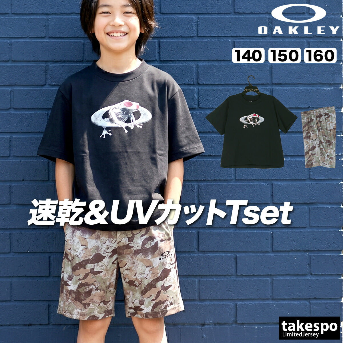 オークリー Tシャツ ハーフパンツ 上下 ジュニア ブラック ホワイト グリーン FOA408977