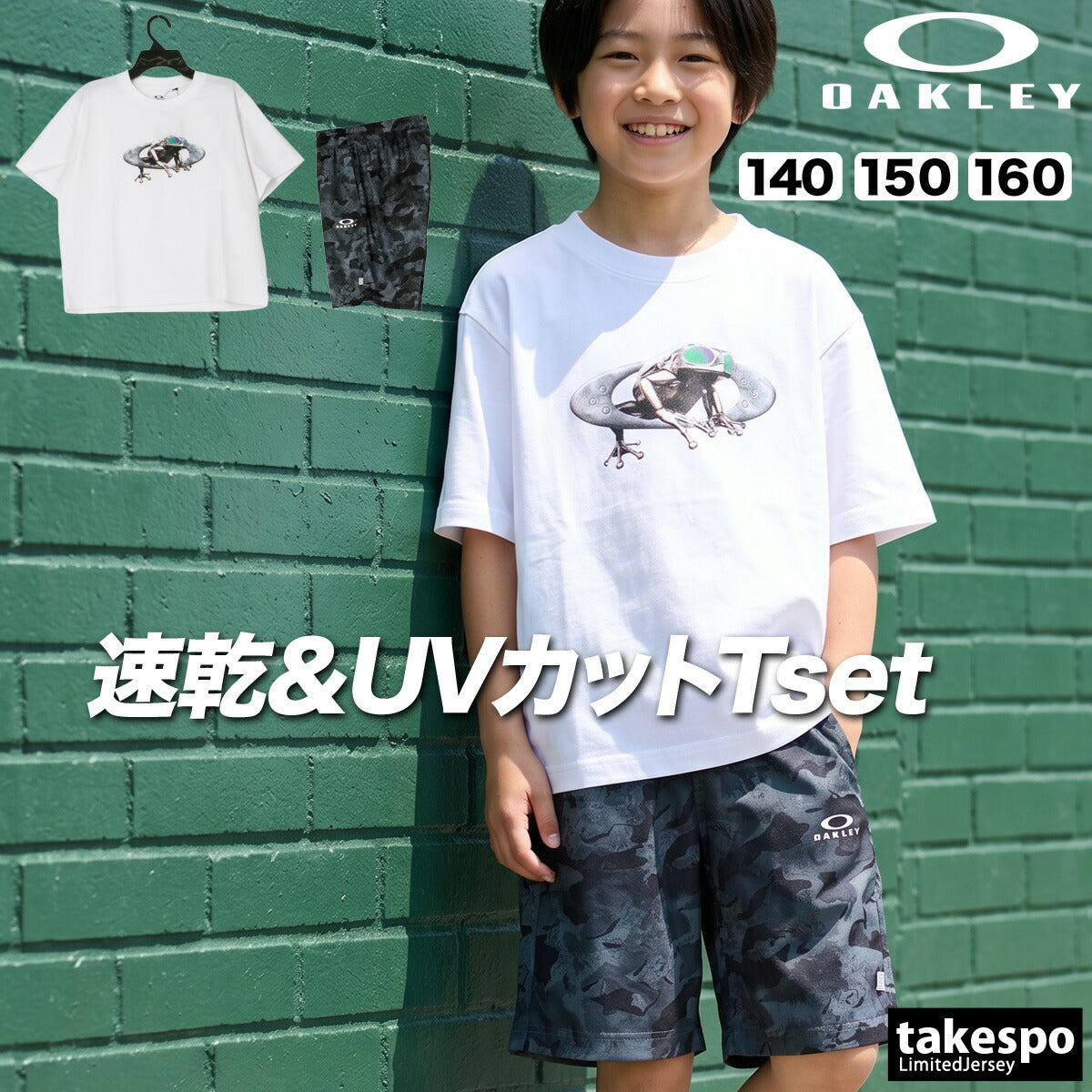 オークリー Tシャツ ハーフパンツ 上下 ジュニア ブラック ホワイト グリーン FOA408977