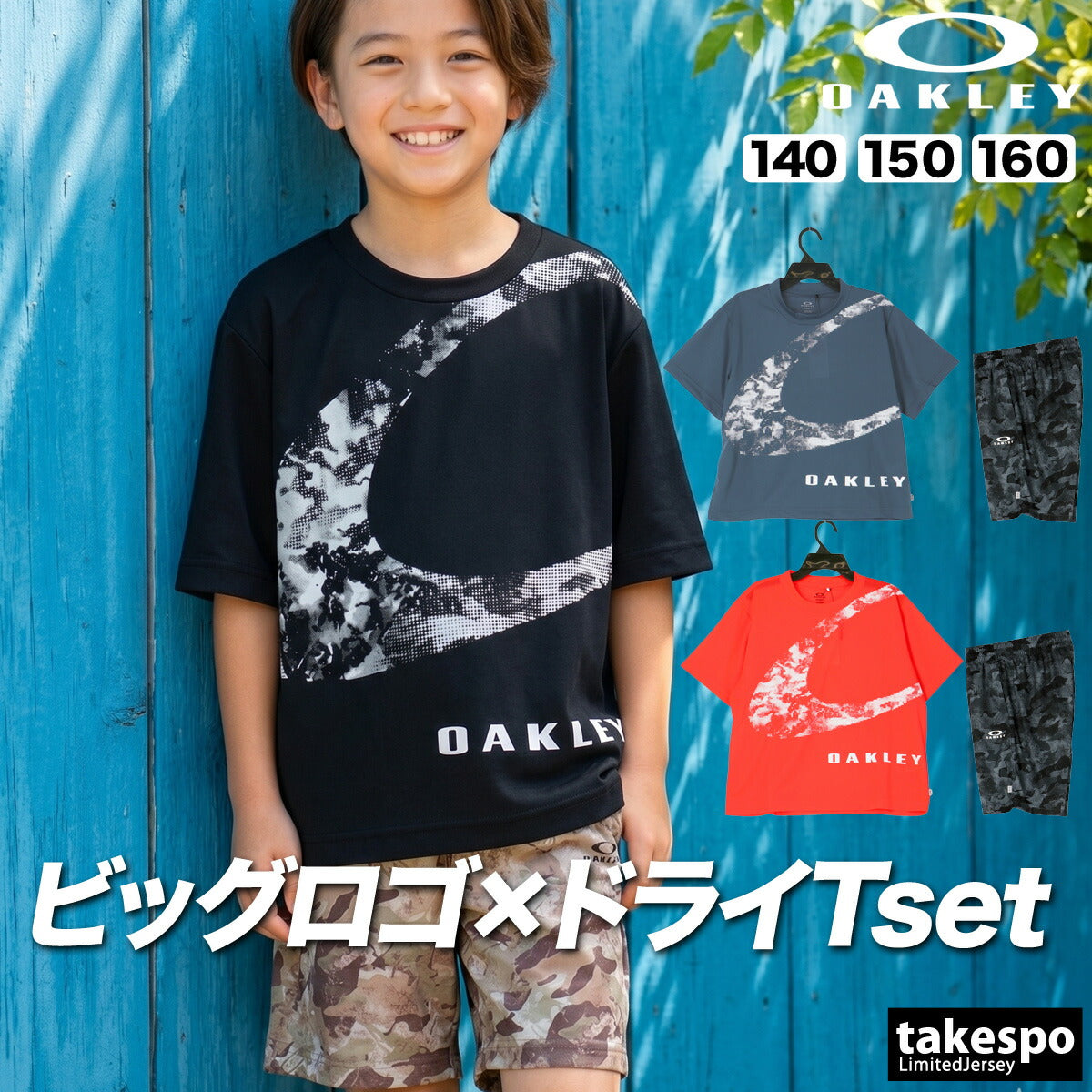 ハーフパンツ ジュニア - 【公式】限定ジャージのタケスポ（Limited