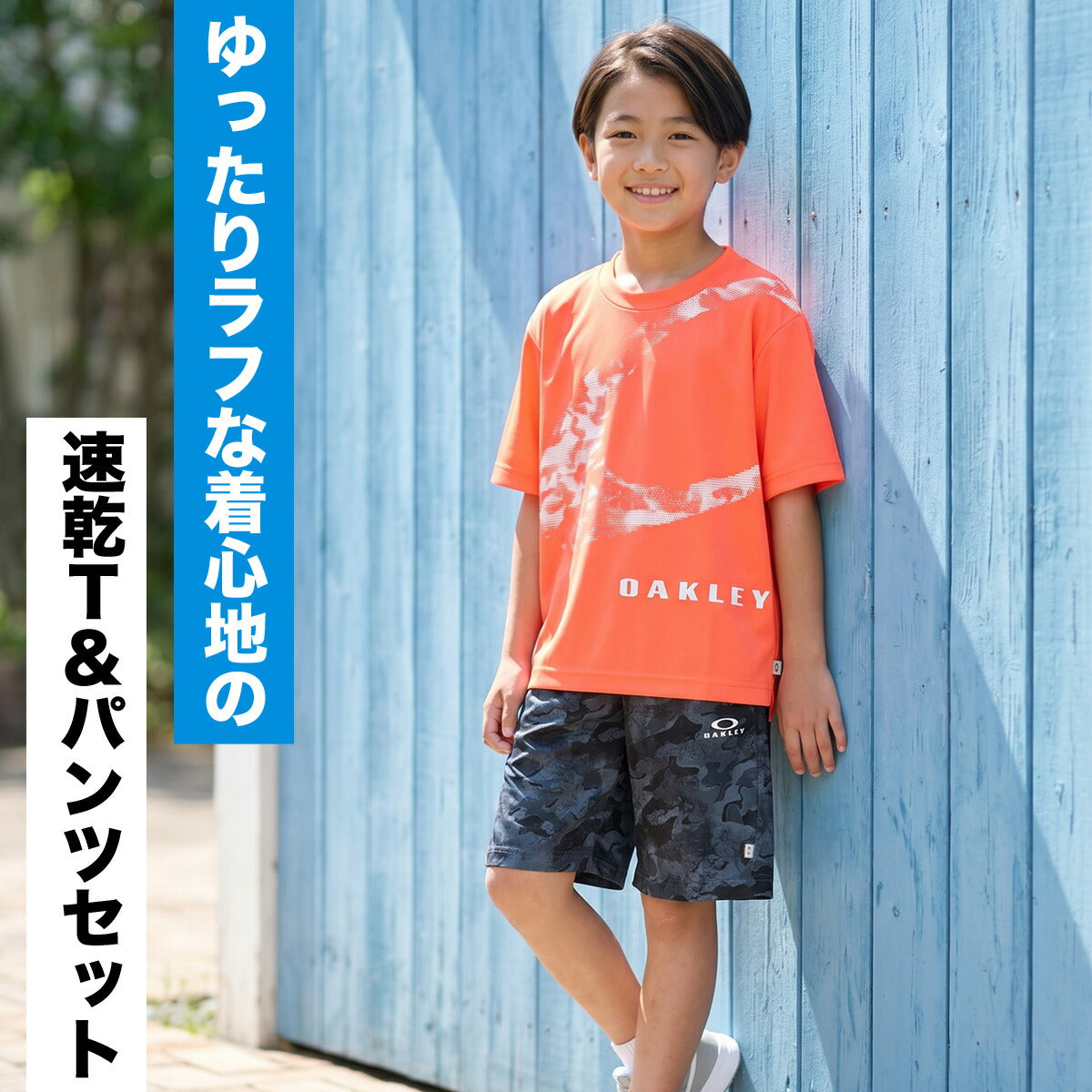 オークリー Tシャツ ハーフパンツ 上下 ジュニア ブラック グレー オレンジ FOA408978