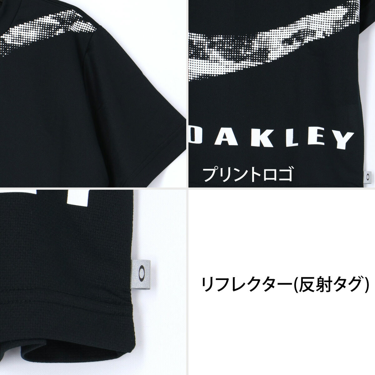 オークリー Tシャツ ハーフパンツ 上下 ジュニア ブラック グレー オレンジ FOA408978
