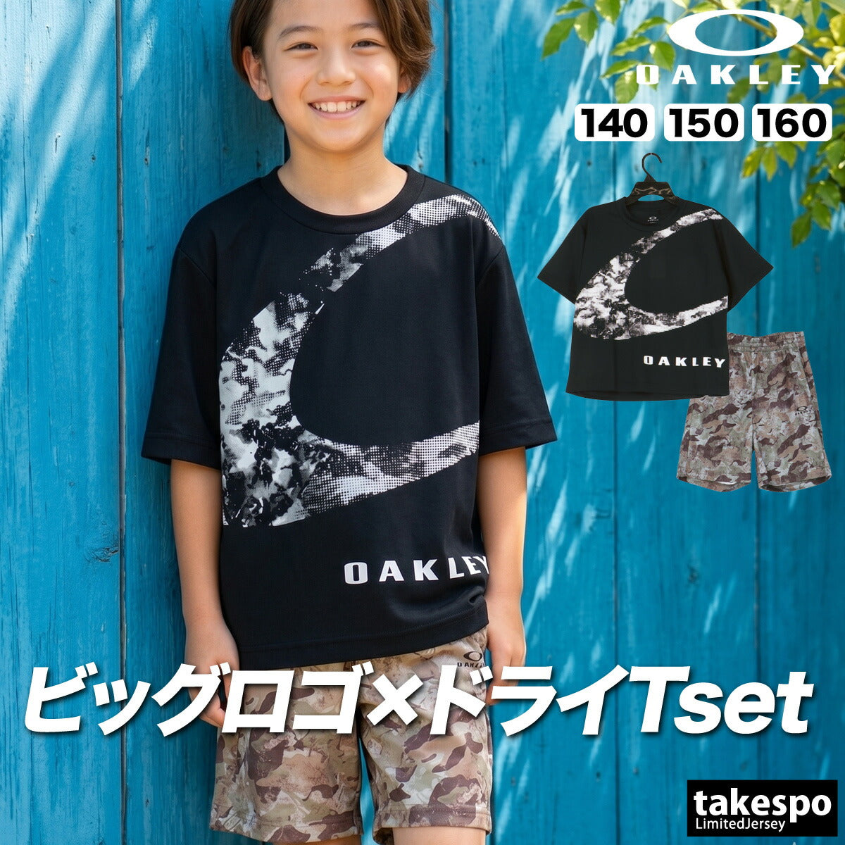 オークリー Tシャツ ハーフパンツ 上下 ジュニア ブラック グレー オレンジ FOA408978