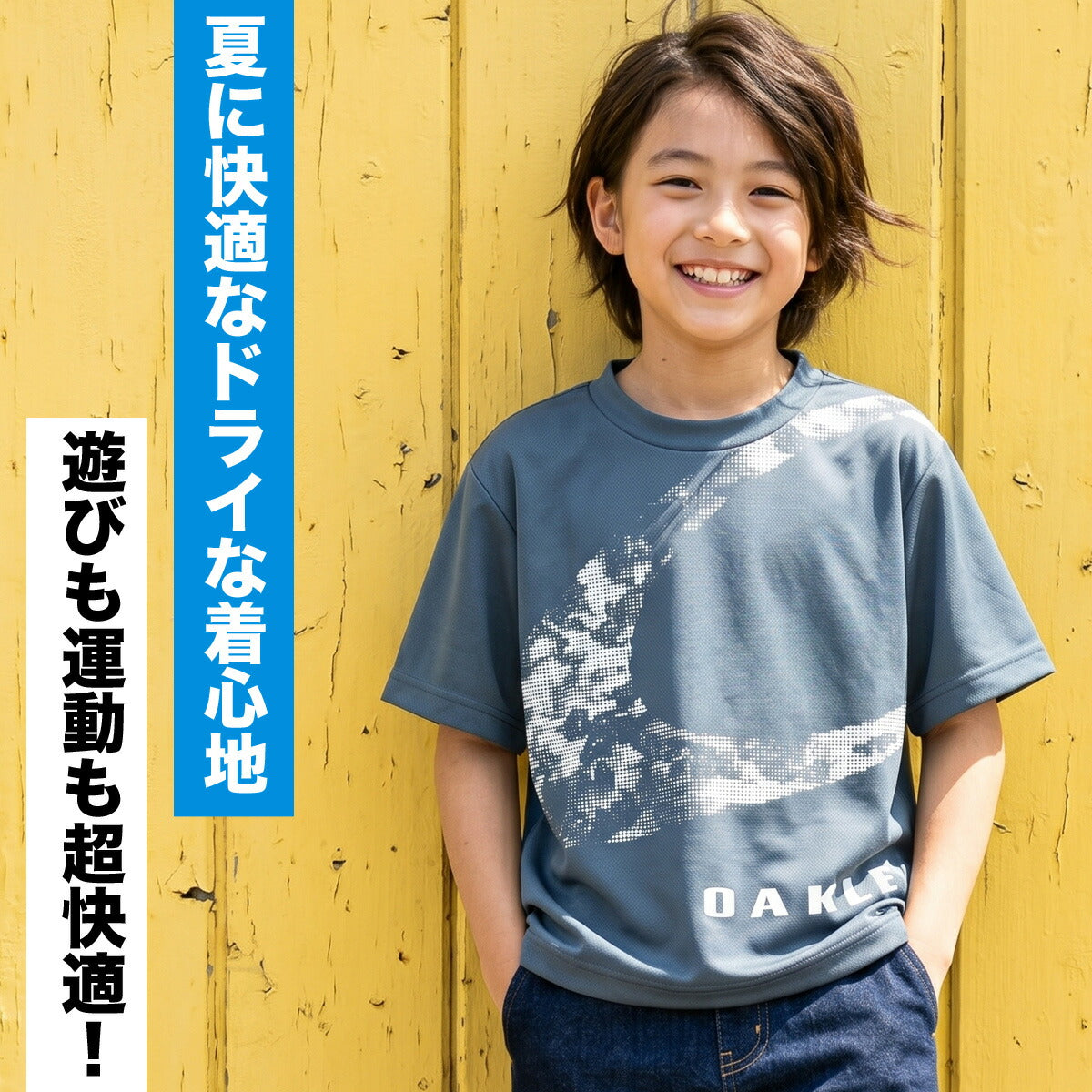 オークリー Tシャツ ジュニア ブラック グレー オレンジ FOA408978