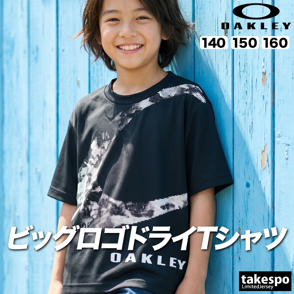 オークリー Tシャツ ジュニア ブラック グレー オレンジ FOA408978