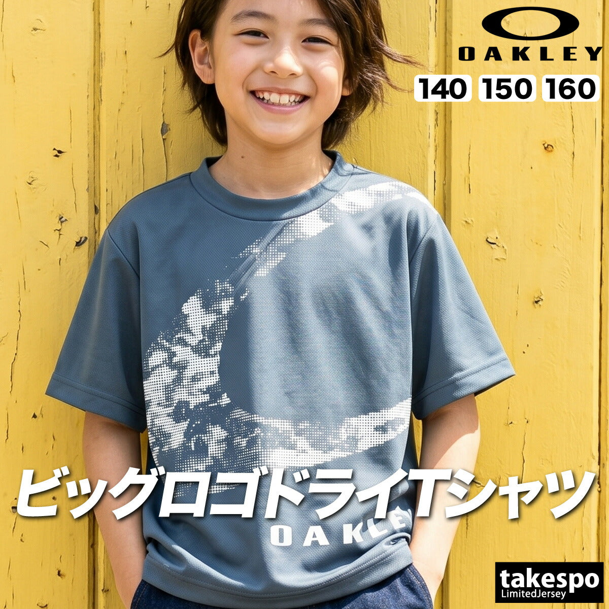 オークリー Tシャツ ジュニア ブラック グレー オレンジ FOA408978