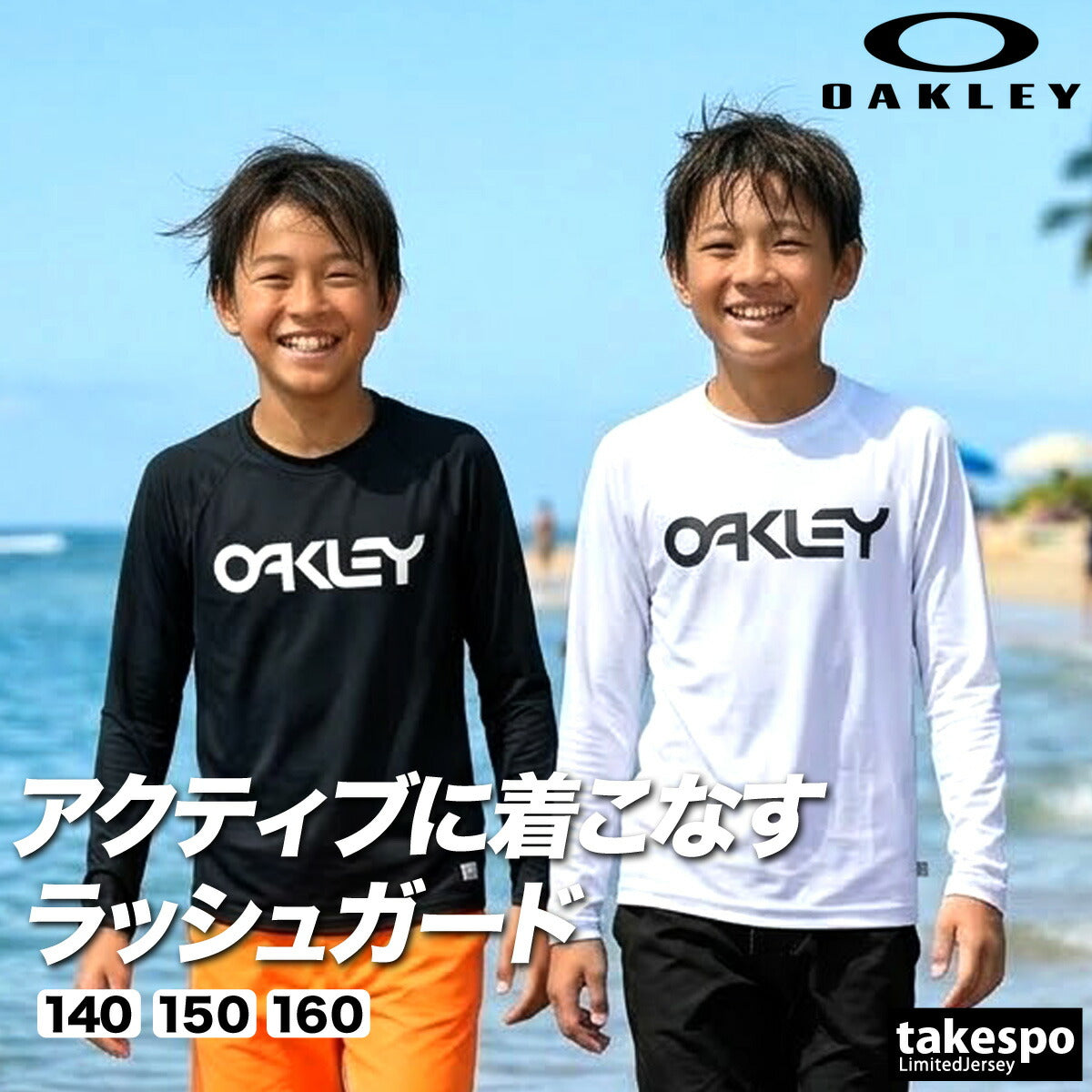 オークリー Tシャツ ジュニア ブラック ホワイト FOA408979