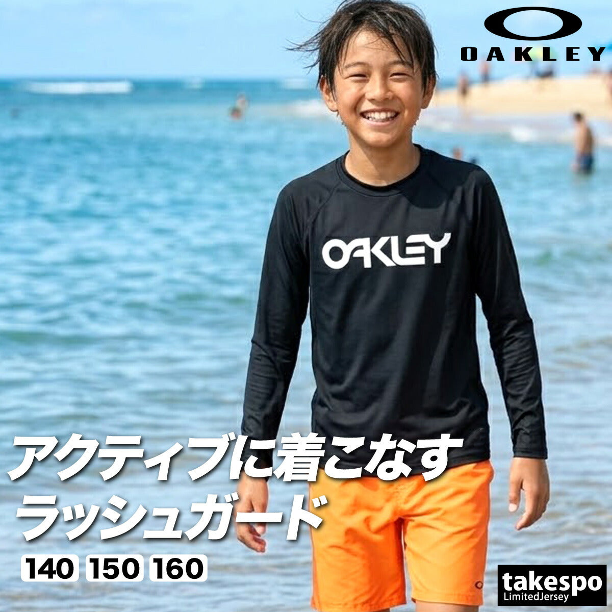 オークリー Tシャツ ジュニア ブラック ホワイト FOA408979